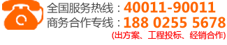 广东太阳成集团tyc138集团有限公司